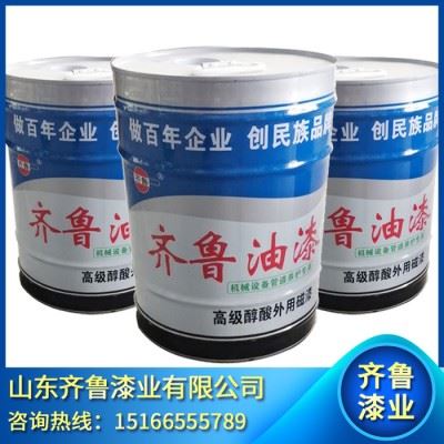 山东齐鲁油漆防腐漆特种工业漆，工业漆环氧醇酸漆防锈油漆涂料图3