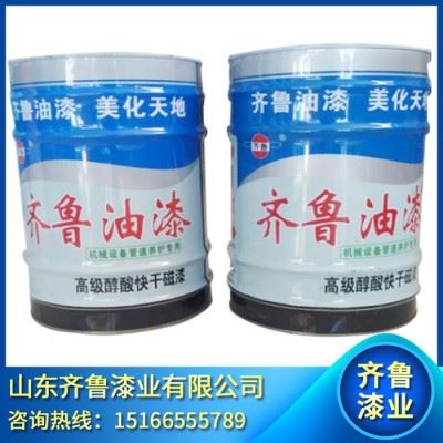 山东齐鲁油漆防腐漆特种工业漆，工业漆环氧醇酸漆防锈油漆涂料图1