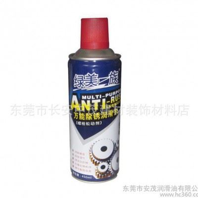 专业批发 知名品牌 绿美一族 除锈剂 除污剂 防锈油图3