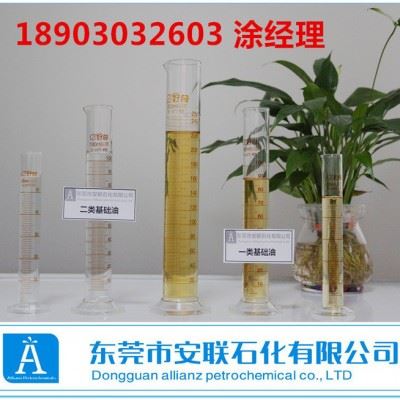 机械防锈油70N基础油|无色加氢国标油（图）图4
