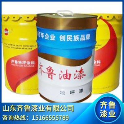 齐鲁油漆耐高温防锈油漆、防腐漆，厂家大量批发图2