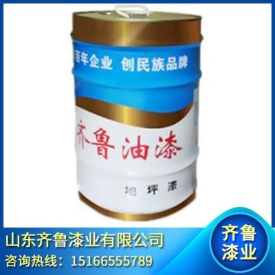 齐鲁油漆耐高温防锈油漆、防腐漆，厂家大量批发图4