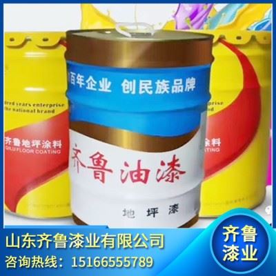 齐鲁油漆耐高温防锈油漆、防腐漆，厂家大量批发图3