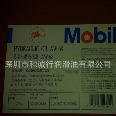 壳牌确能立S4 R 32空气压缩机油 深圳美孚防锈油拉玛24图2