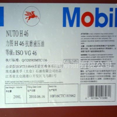 壳牌确能立S4 R 32空气压缩机油 深圳美孚防锈油拉玛24图1
