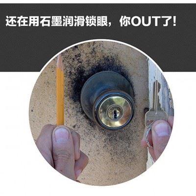 3M除锈剂 防锈剂 清洗剂 金属防锈油 防锈润滑剂 螺栓松动剂 锈敌图1