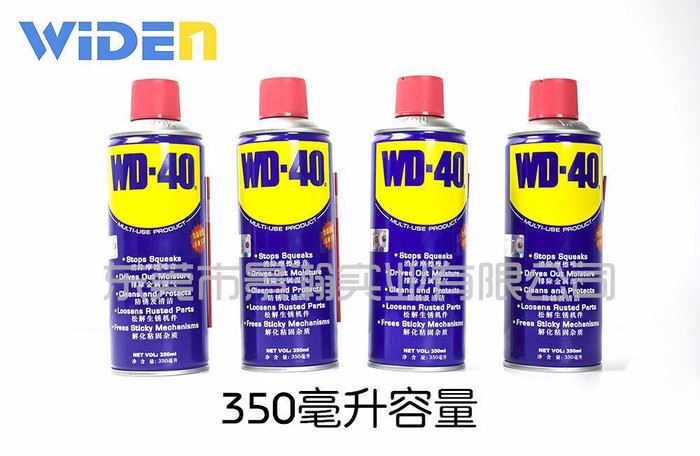 现货供应原装WD-40防锈润滑油|防锈油|防锈剂 350ml/500ml/4L/20L