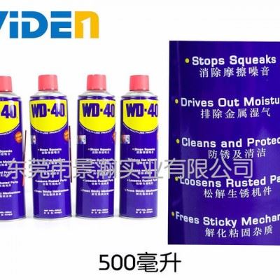 现货供应原装WD-40防锈润滑油|防锈油|防锈剂 350ml/500ml/4L/20L图4