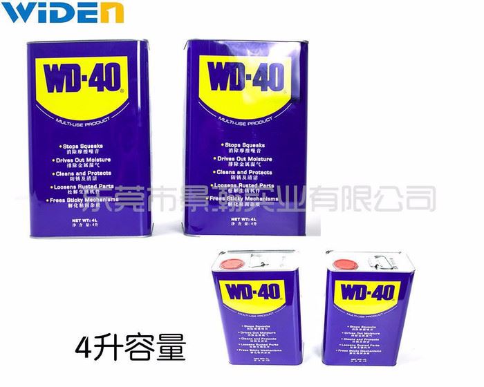 直销原装**WD-40防锈润滑油|万能防锈油|防锈剂 20L