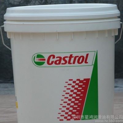嘉实多Syntilo 9918，Castrol Syntilo 9918 全合成水溶性切削液图1