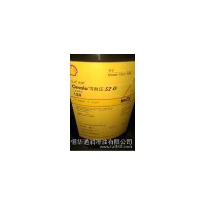 shell壳牌防锈油壳牌安施之30号防锈机油防锈油图3
