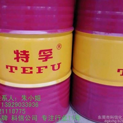 特孚品牌防锈乳化油，不发臭， 不腐蚀工件，专注行业12年 ，可试样。 特孚品牌乳化切削油图1