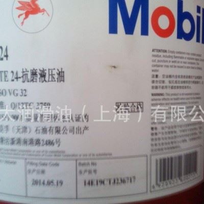 抗磨液压油,美孚工业润滑油,美孚切削油,mobil抗磨液压油,dte抗磨<图2