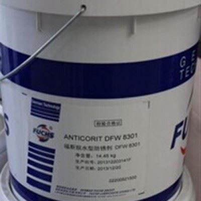 切削油、福斯RENODRILL 2190切削油、切削油报价图1