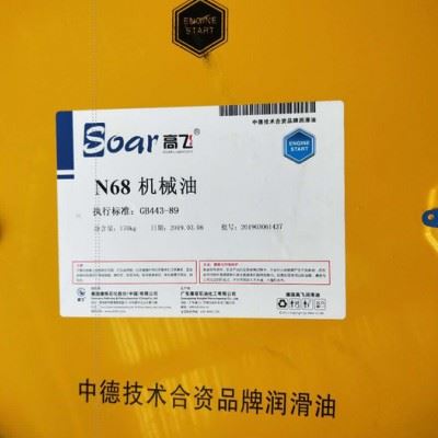 高飞供应rhy-001 变压器油，脱水防锈油厂家价格批发、冷冻机油采购、欢迎咨询图5