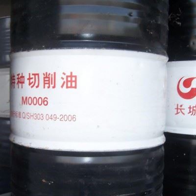 长城牌M0006特种切削油(图)图3