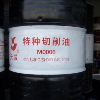 长城牌M0006特种切削油(图)图1