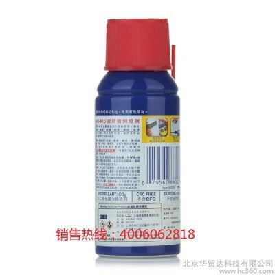 WD-40防锈润滑剂 防锈油WD40防锈剂除锈剂型100ml图2