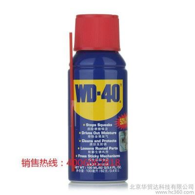 WD-40防锈润滑剂 防锈油WD40防锈剂除锈剂型100ml图1