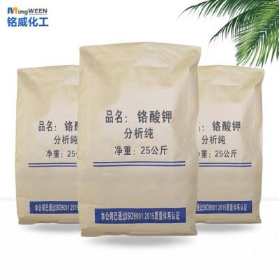 铬酸钾 铬酸二钾 工业级国标 用于金属防锈剂 袋装 全国可发图4