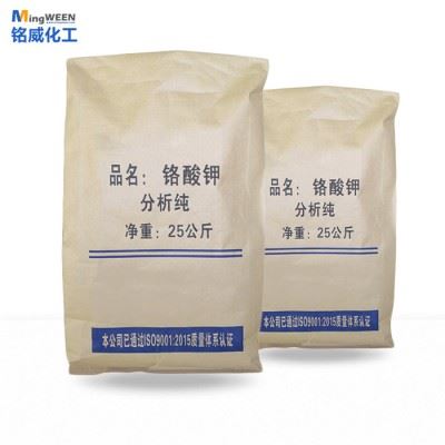 铬酸钾 铬酸二钾 工业级国标 用于金属防锈剂 袋装 全国可发图2