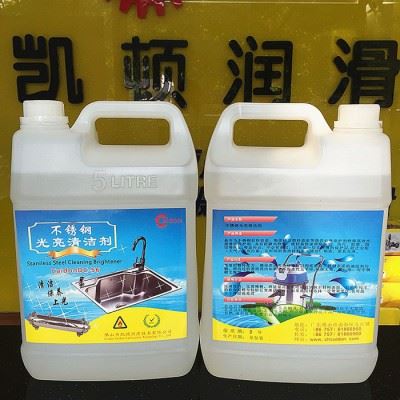 供应凯顿润滑油厂家不锈钢清洗剂,不锈钢防锈剂图4