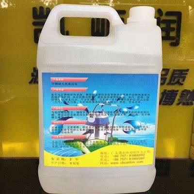 供应凯顿润滑油厂家不锈钢清洗剂,不锈钢防锈剂图2