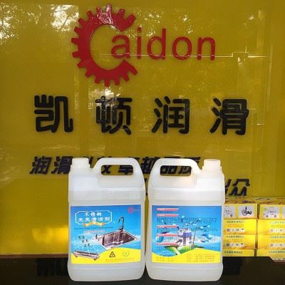 供应凯顿润滑油厂家不锈钢清洗剂,不锈钢防锈剂