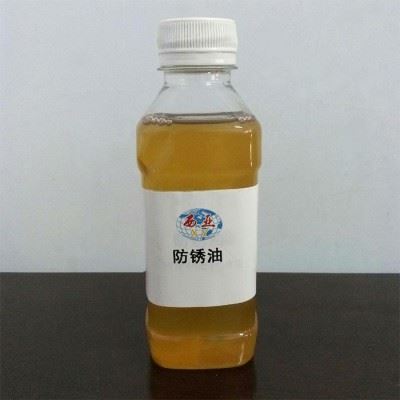 ** 74-2防锈剂 204-1置换防锈油 901防锈油 诚信商家图4