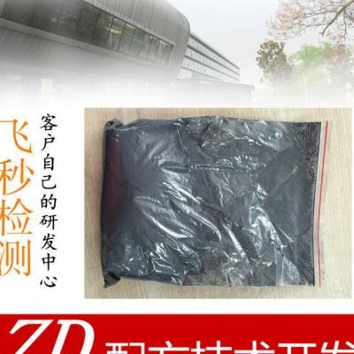 助剂原料含量比例检测分析 防锈剂 封闭剂 等等 配方检测分析图3