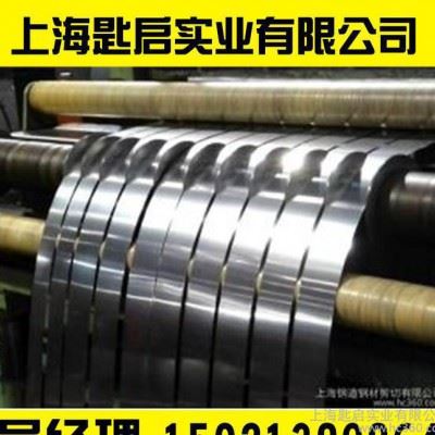 销售镀锡板涂黄加工涂防锈油 ,宝钢马口铁镜面 马口铁分条厂图2