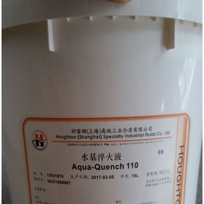 好富顿Houghton Hocut 1050半合成切削液图1