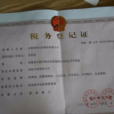 金属切削液 直销含税铝材切削液 乳化型切削液 水溶性切削液图2