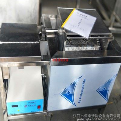 【江门恒泰】油底壳去油污切削液金属碎屑专用全自动通过式喷淋清洗机图4