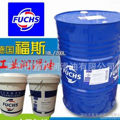 福斯切削液价格福斯水溶性切削液AF4420BF图1