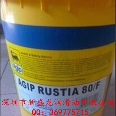 AGIP RUSTIA 80/F防锈油/剂 阿吉普伟士80／图2