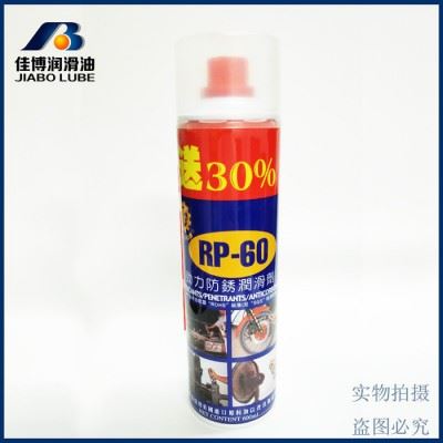 RP-60劲力防锈润滑剂台湾旭挺路特防锈油600ML送30% RP-60防锈油图2