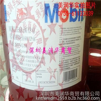 Caltex Aquatex 3380水溶性切削液图7