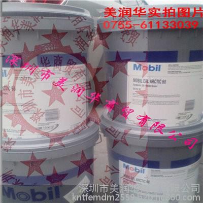 现货美孚美特411切削油图1
