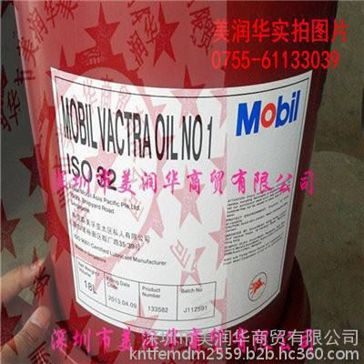 现货美孚美特411切削油图2