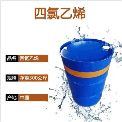 优势供应四氯乙烯干洗剂    工业清洗剂化工助剂 清洗剂 除锈油金属清洗剂防锈油切削剂 异构十二烷烃图3