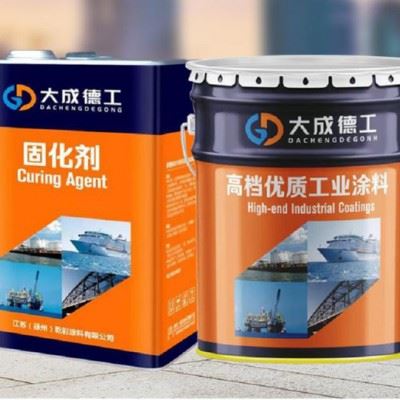 大成德工  环氧富锌底漆80%  附着力强装饰效果良好 量多从优 油漆 防锈油漆 钢构涂料图3