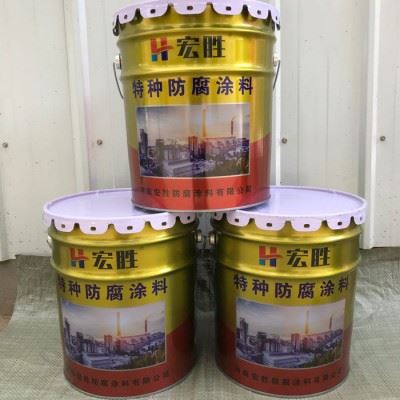 河南宏胜批发氯乙烯树脂漆 聚乙烯含氟萤丹漆 耐水防腐油漆 防锈油漆 底漆面漆厂家图2