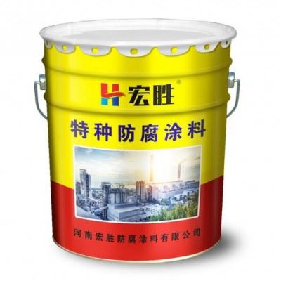 河南宏胜批发氯乙烯树脂漆 聚乙烯含氟萤丹漆 耐水防腐油漆 防锈油漆 底漆面漆厂家图3