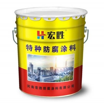 河南宏胜批发氯乙烯树脂漆 聚乙烯含氟萤丹漆 耐水防腐油漆 防锈油漆 底漆面漆厂家图1