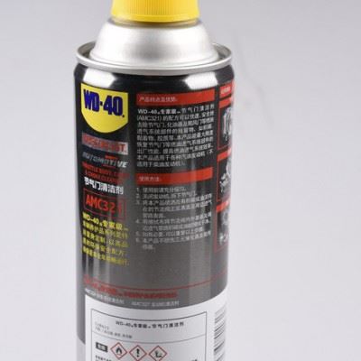 wd40节气门清洗剂，WD40除锈剂，清洗剂，防锈剂图2
