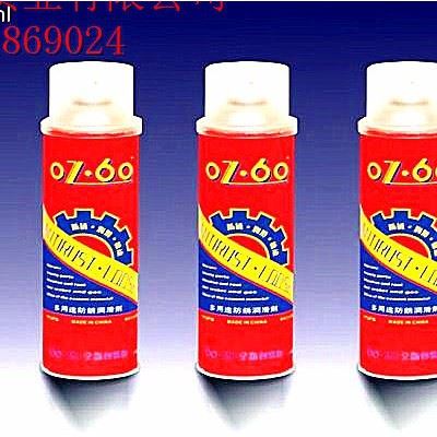 供应WO-60防锈润滑剂 银晶防锈剂OZ-60防锈剂含税550ML图2