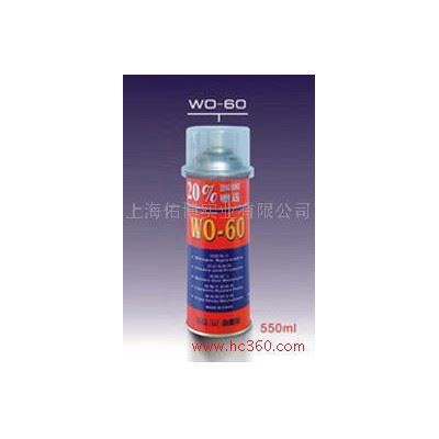 供应WO-60防锈润滑剂 银晶防锈剂OZ-60防锈剂含税550ML图6