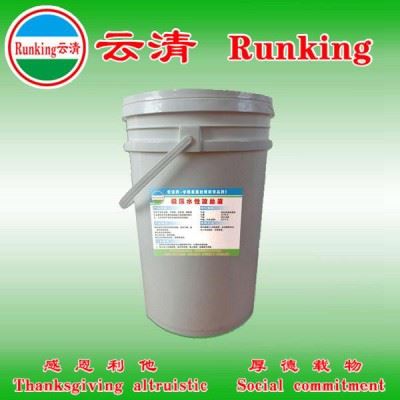 供应 云清  水性环保防锈剂图6