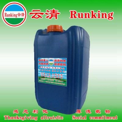供应 云清  水性环保防锈剂图4